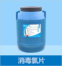 除臭劑生產(chǎn)廠家